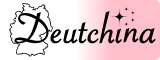 deutchina.de