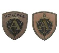 2 stücke Russland KGB Alpha FSB Russische Spezialeinheiten Stickerei Patch Militär Taktische Moral DIY Emblem Werkzeug Ausrüstung Applique mit Haken Bestickter Patch