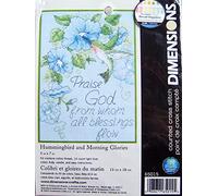 5"X7" Hummingbird & Morning Glories Mini Counted Cross Stitch Kit 65015