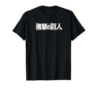 Attack on Titan Japanese Kanji Official Title Logo T-Shirt, Herren, Schwarz, XL