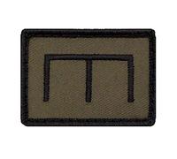 Café Viereck ® Bundeswehr Pionier Taktik Zeichen Gestickt mit Klett - 5 cm x 3,5 cm