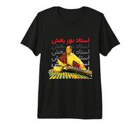 Der Benjo-Spieler | Ustad Noor Baksh Premium T-Shirt