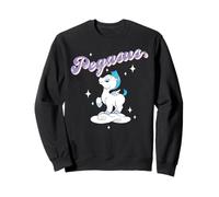 Disney Hercules Baby Pegasus Starry Sky Sweatshirt