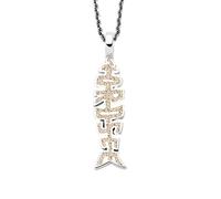 DUR Schmuck Anhänger Fischgräte NORDSEE Strandsand, Silber 925/- rhodiniert (P4442)