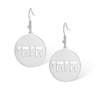 Hebräische Ohrringe, Jehova, YHVH, baumelnde Ohrringe, Tetragrammaton, Gottesnamen, Anhänger, Chanukka, Amulett, religiöser Glaube, Segen, Schmuck, Geschenke für Frauen, Einstellbar, Edelstahl, Kein