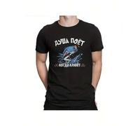 Herren Baumwoll-Shirt mit witzigem russischem Fischerei-Grafikdruck - Schwarzes lässiges Kurzarm-Rundhals-T-Shirt, lässige Kleidung, waschbar, Ganzjah