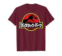 Jurassic Park Japanese Red Logo T-Shirt, Herren, Kastanienbraun, S