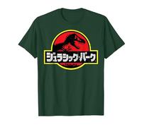 Jurassic Park Japanese Red Logo T-Shirt, Herren, Waldgrün, S