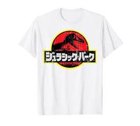 Jurassic Park Japanese Red Logo T-Shirt, Herren, Weiß, 5XL