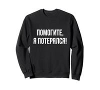 Lustiger Text Help Me I'm Lost Sweatshirt