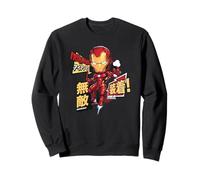 Marvel Super Heroes Iron Man SD Heroes Chibi Japan Kawaii Sweatshirt