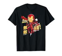 Marvel Super Heroes Iron Man SD Heroes Chibi Japan Kawaii T-Shirt