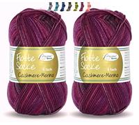 Merino Sockenwolle mit Kaschmir Set 2x50g | Sockengarn Rellana Flotte Socke Cashmere Merino | Strumpfwolle aus Merinowolle und Kaschmirwolle (1328 bordeaux)