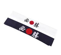 minkissy 2 Japanische Karate Stirnbänder aus Baumwolle Atmungsaktiv und Bequem für Cosplay und Japanische Kostüme Stilvolles Koch Karate Zubehör