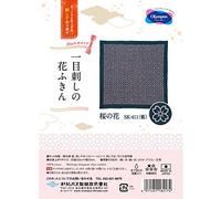 Olympus Thread Hitomezashi Sashiko Stickpackung Hana Fukin Cherry Blossom Stoff bedruckt, Multifarbig
