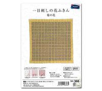 Olympus Thread Hitomezashi Sashiko Stickpackung Hana Fukin Chrysanthemum Stoff bedruckt, Multifarbig