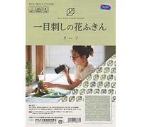 Olympus Thread Hitomezashi Sashiko Stickpackung Hana Fukin Leaves Stoff bedruckt
