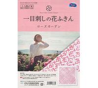 Olympus Thread Hitomezashi Sashiko Stickpackung Hana Fukin Rose Garden Stoff bedruckt