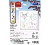 Olympus Thread Sashiko Stickpackung Hana Fukin Kabuki Stoff bedruckt