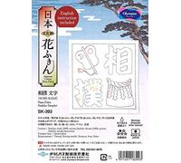 Olympus Thread Sashiko Stickpackung Hana Fukin Sumo Stoff bedruckt