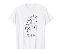 Pferdeliebhaber I Love Horses in japanischen Kanji-Charakteren Preisgünstiges Grafik-T-Shirt