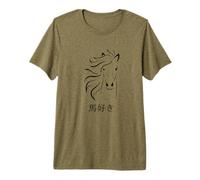 Pferdeliebhaber I Love Horses in japanischen Kanji-Charakteren Premium T-Shirt