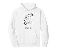 Pferdeliebhaber I Love Horses in japanischen Kanji-Charakteren Pullover Hoodie