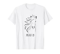 Pferdeliebhaber I Love Horses in japanischen Kanji-Charakteren T-Shirt