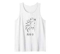 Pferdeliebhaber I Love Horses in japanischen Kanji-Charakteren Tank Top