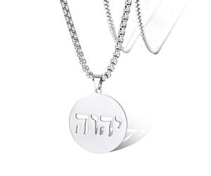 SIPURIS Tetragrammaton Hebräische Alphabet-Halsketten, Jehova, Name Gottes, jüdisch, christlich, Israel, Kette, Schmuck für Männer und Frauen, 1.07*0.96 inches / 27.1*24.5 mm, Edelstahl, Kein