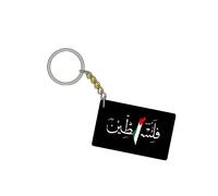 (Stil A) Schlüsselanhänger Flagge Palästina Anhänger Weltfrieden Rucksack Geschenk Maskottchen Dekoration