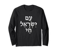The People of Israel Live Am Yisrael Chai Hebräisches Design Langarmshirt