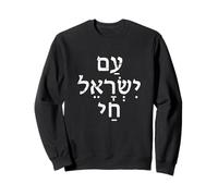 The People of Israel Live Am Yisrael Chai Hebräisches Design Sweatshirt
