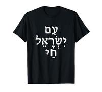The People of Israel Live Am Yisrael Chai Hebräisches Design T-Shirt