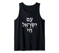 The People of Israel Live Am Yisrael Chai Hebräisches Design Tank Top