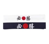 VICASKY 2stücke Japanische Stirnbänder aus Hautfreundlicher Baumwolle mit Karate Print Atmungsaktiv und Vielseitig für Küche und Cosplay Geeignet