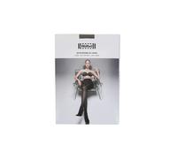 Wolford Damen Feinstrumpfhose 'Satin Opaque 50' nude, Größe M, 4736536 Nude M