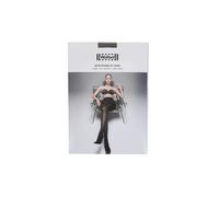 Wolford Damen Feinstrumpfhose 'Satin Opaque 50' nude, Größe S, 4736536 Nude S